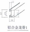 手工彩钢复合板